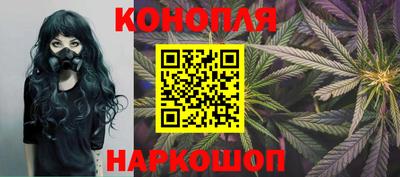 метамфетамин Бийск