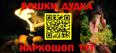 гашиш Волгодонск