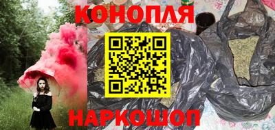 гашиш Волгодонск