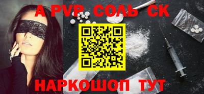 гашиш Волгодонск