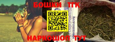 метамфетамин Бийск