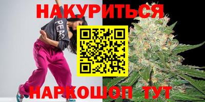 метамфетамин Бийск