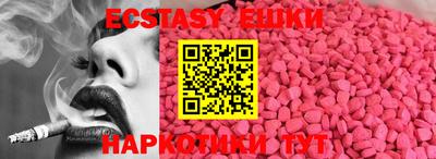 гашиш Волгодонск