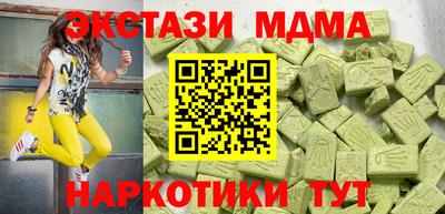 герыч Волжск