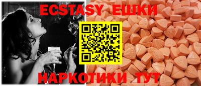 гашиш Волгодонск