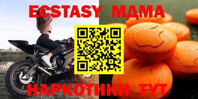 эйфоретик Беслан