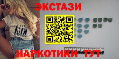гашиш Волгодонск