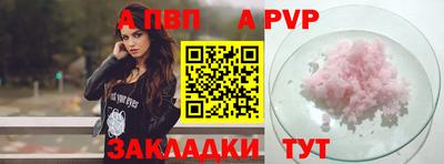 метамфетамин Бийск