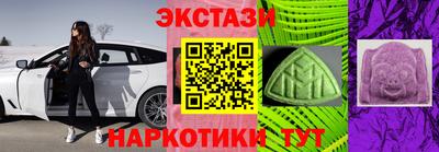 метамфетамин Бийск