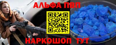 гашиш Волгодонск