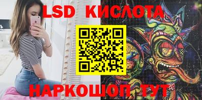 гашиш Волгодонск