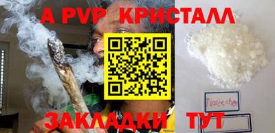 кокаин VHQ Волжский