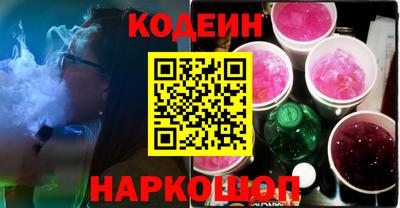 герыч Волжск