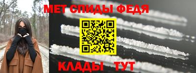 альфа пвп Берёзовский