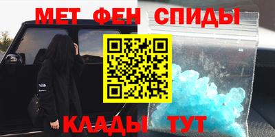 эйфоретик Беслан