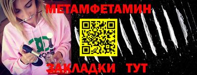 гашиш Волгодонск