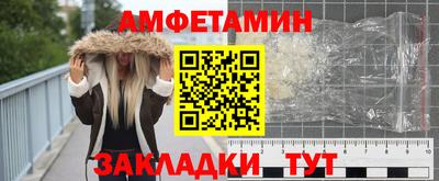 эйфоретик Беслан