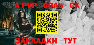 гашиш Волгодонск