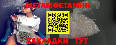 альфа пвп Берёзовский