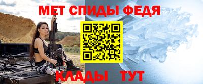 альфа пвп Берёзовский