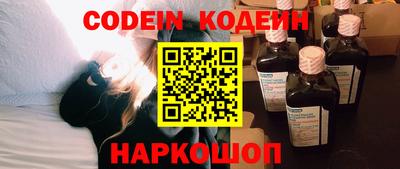 кокаин VHQ Волжский