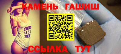 гашиш Волгодонск