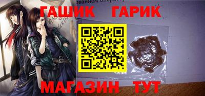 гашиш Волгодонск
