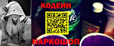 кокаин VHQ Волжский