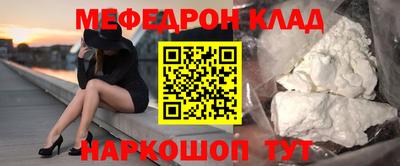 эйфоретик Беслан