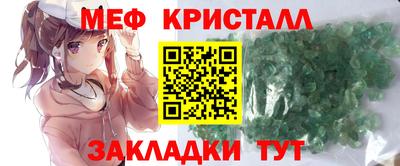 эйфоретик Беслан