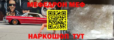 альфа пвп Берёзовский