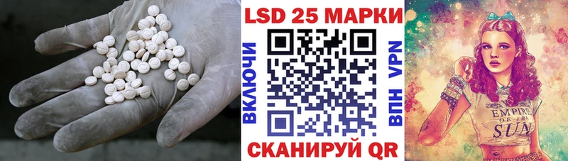 LSD-25 экстази ecstasy купить наркотик Ярцево