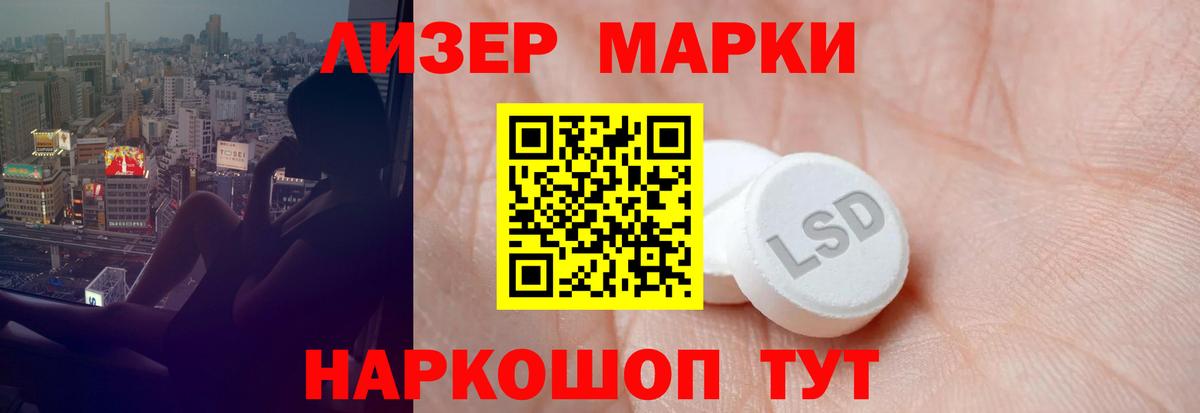 ЛСД экстази ecstasy  Лсд 25 экстази  Ярцево 