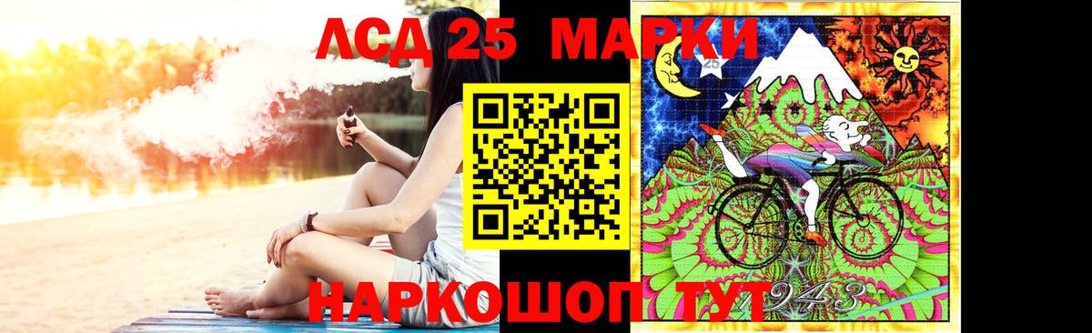 ЛСД экстази  ЛСД экстази кислота  ЛСД экстази ecstasy  Вход с VPN  Ярцево 
