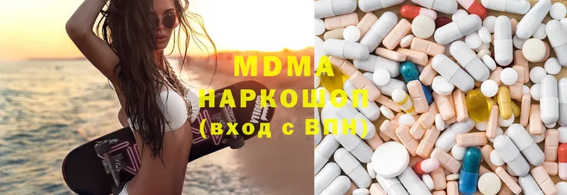 МЕГА онион  Ярцево  MDMA VHQ 