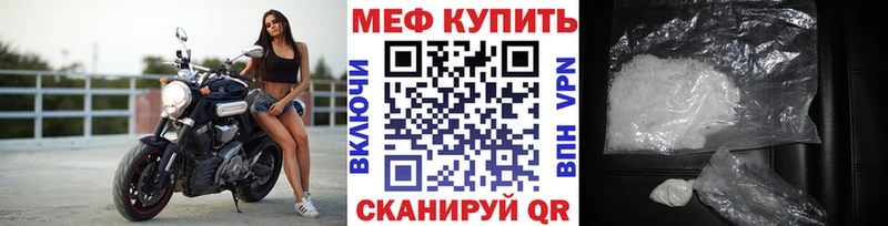 наркота  Ярцево  Меф 4 MMC 