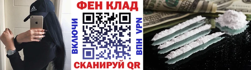 Первитин пудра  даркнет Telegram  Ярцево 