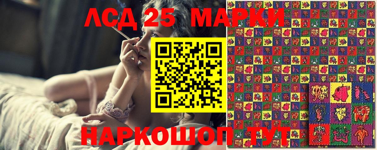 Ярцево  Наркотические марки 1,8мг  Наркотические марки 1,8мг  Вход с VPN 