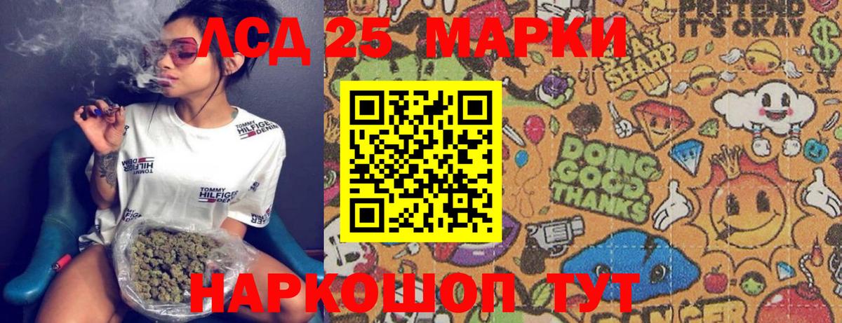 купить наркотики цена  Ярцево  Наркотические марки 1500мкг  Наркотические марки 