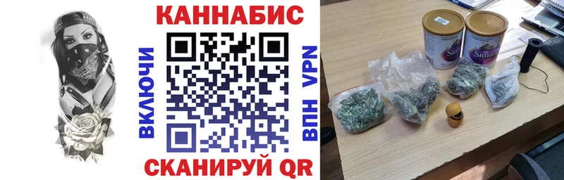 МАРИХУАНА VHQ купить наркотик Ярцево