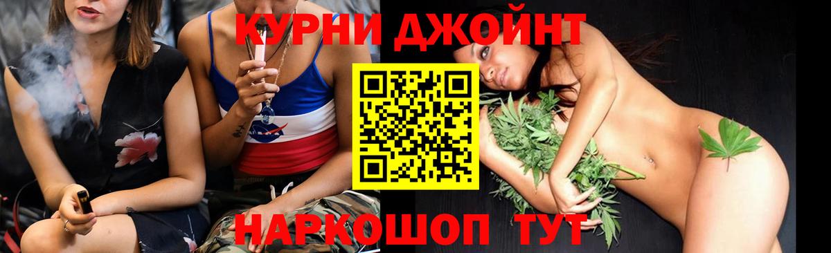 Канабис SATIVA & INDICA  Конопля VHQ  Ярцево  МАРИХУАНА план 