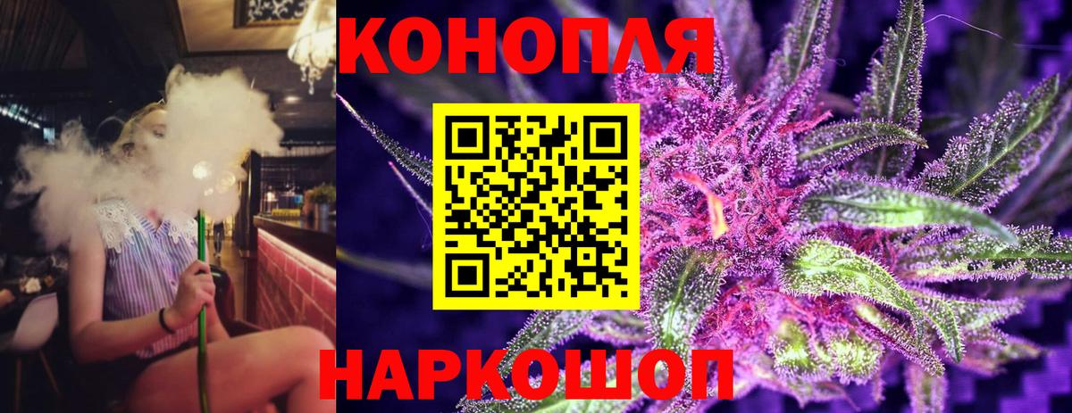 Каннабис Amnesia  Каннабис SATIVA & INDICA  Ярцево  Конопля SATIVA & INDICA  МАРИХУАНА тримм  Вход с VPN 